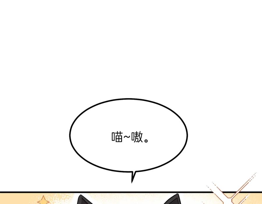 穿越成怪物太子的夫人 第17话 我是你的猫 第64页