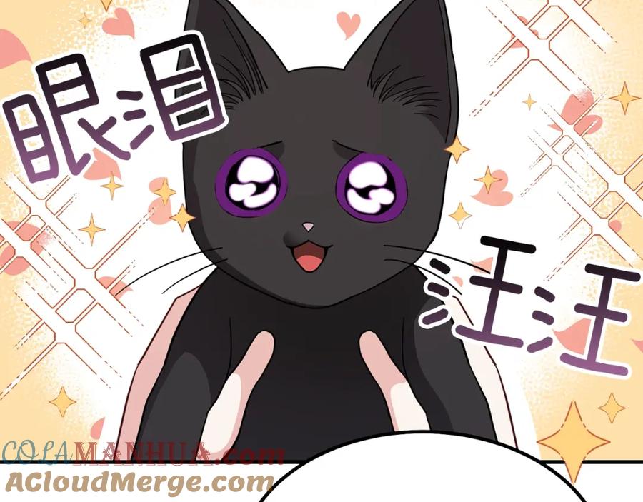 穿越成怪物太子的夫人 第17话 我是你的猫 第65页