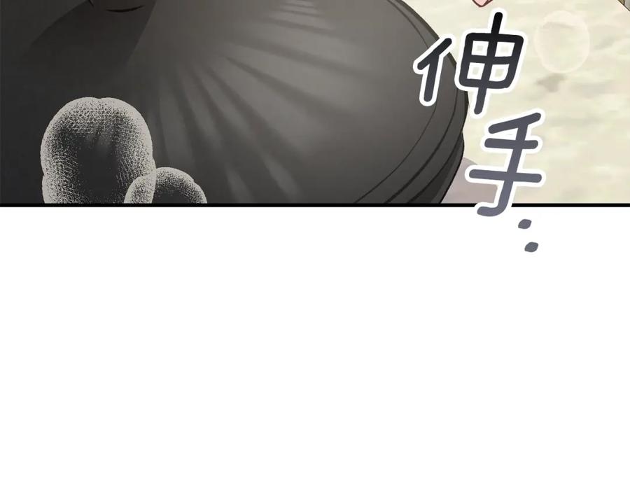 穿越成怪物太子的夫人 第17话 我是你的猫 第34页