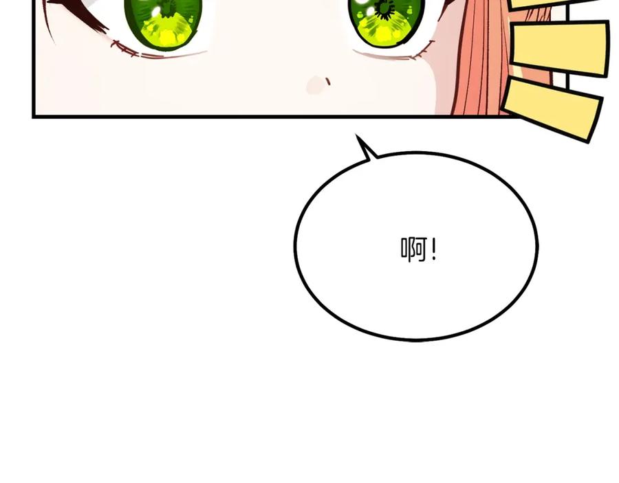 穿越成怪物太子的夫人 第17话 我是你的猫 第56页