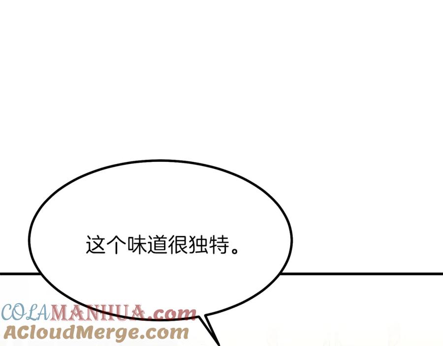 穿越成怪物太子的夫人 第17话 我是你的猫 第129页
