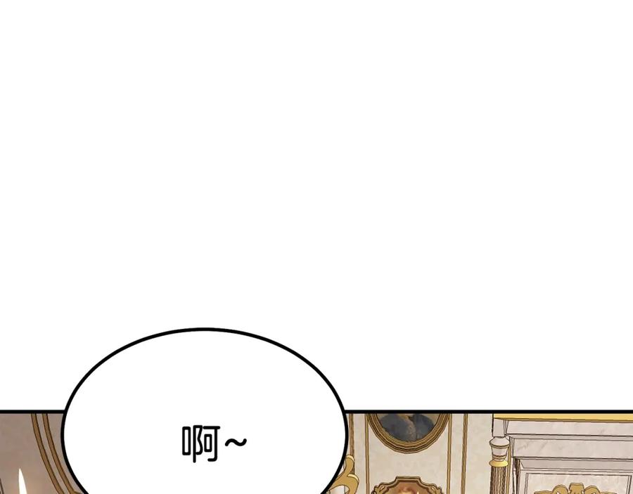 穿越成怪物太子的夫人 第17话 我是你的猫 第146页