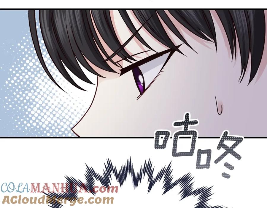 穿越成怪物太子的夫人 第17话 我是你的猫 第25页