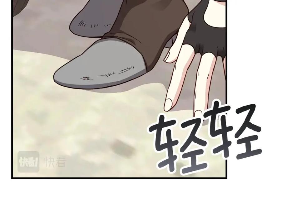 穿越成怪物太子的夫人 第17话 我是你的猫 第28页