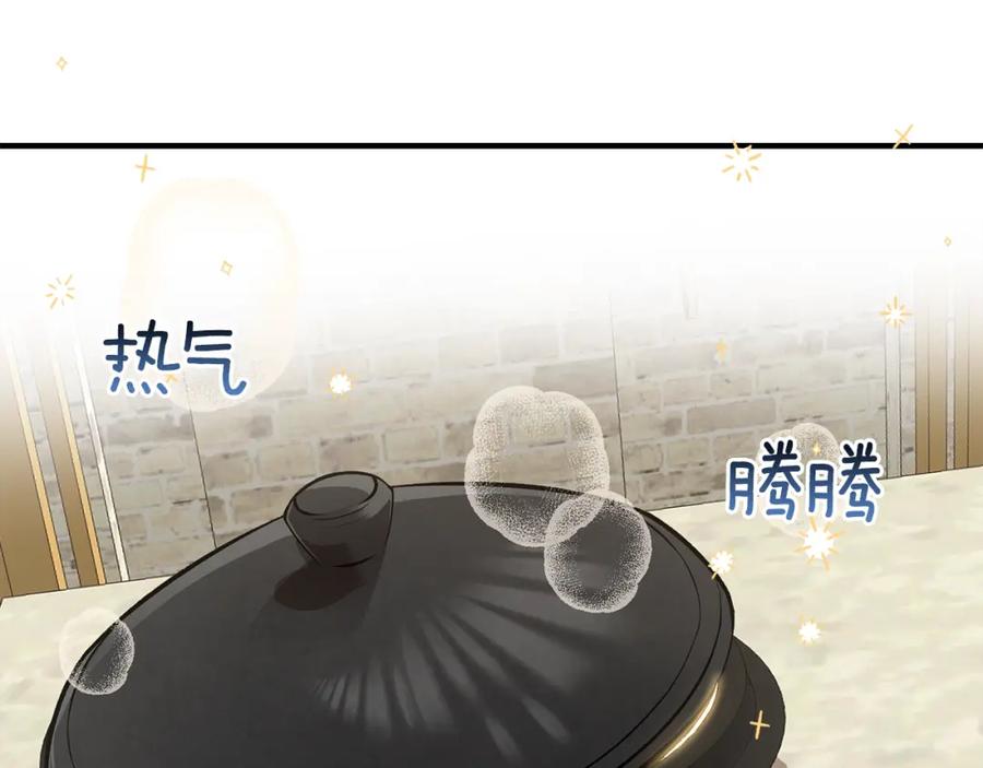 穿越成怪物太子的夫人 第17话 我是你的猫 第20页
