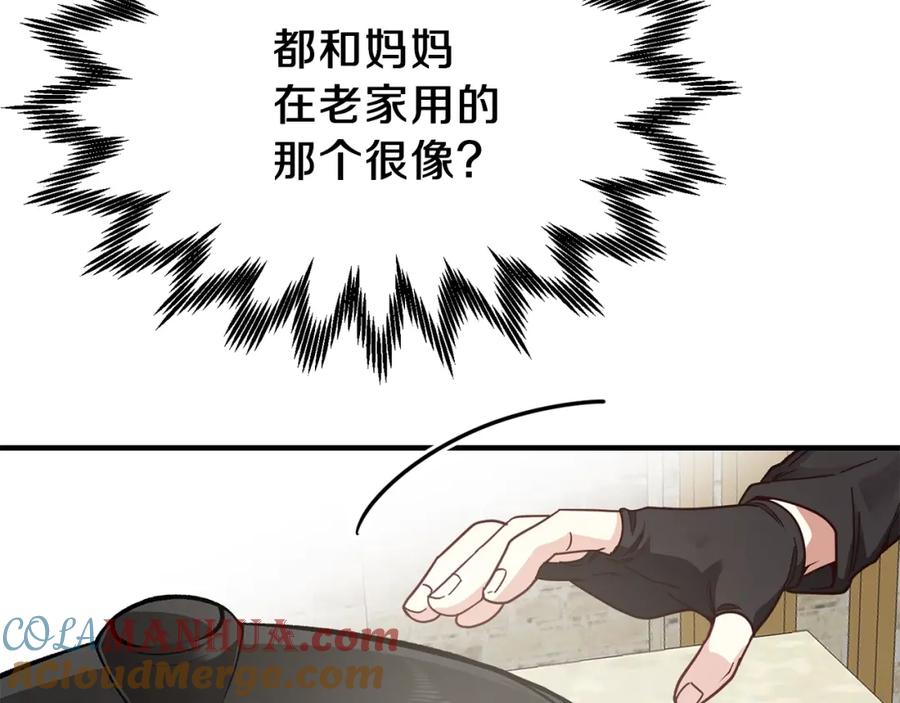 穿越成怪物太子的夫人 第17话 我是你的猫 第33页