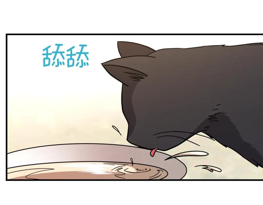 穿越成怪物太子的夫人 第17话 我是你的猫 第78页