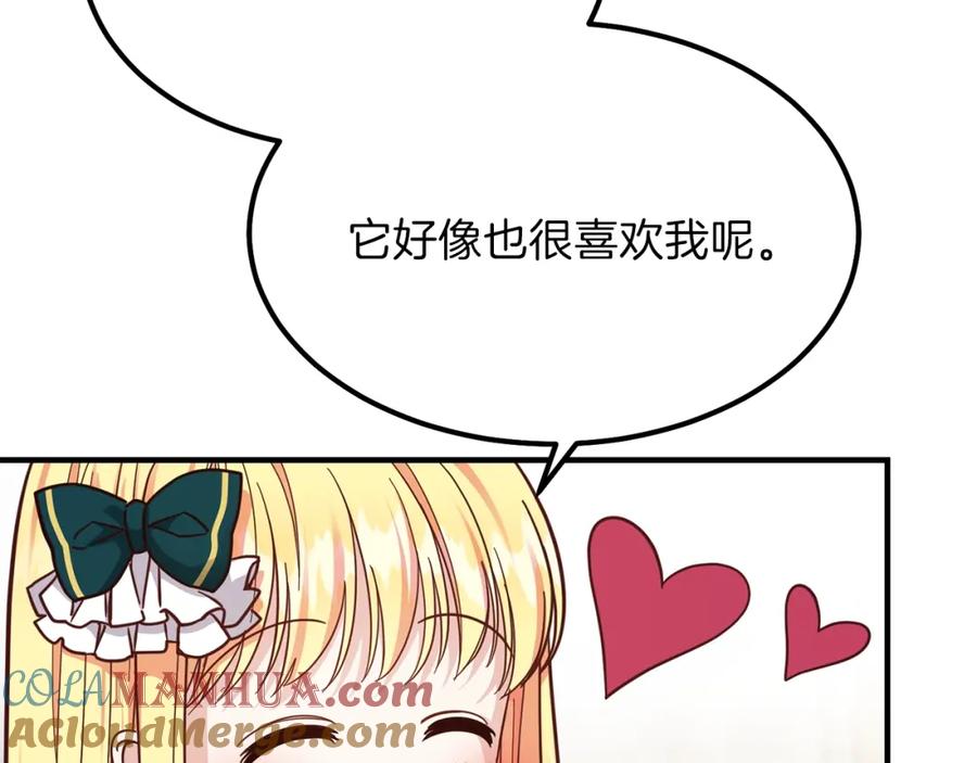 穿越成怪物太子的夫人 第17话 我是你的猫 第93页