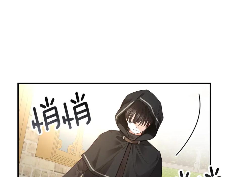 穿越成怪物太子的夫人 第17话 我是你的猫 第30页