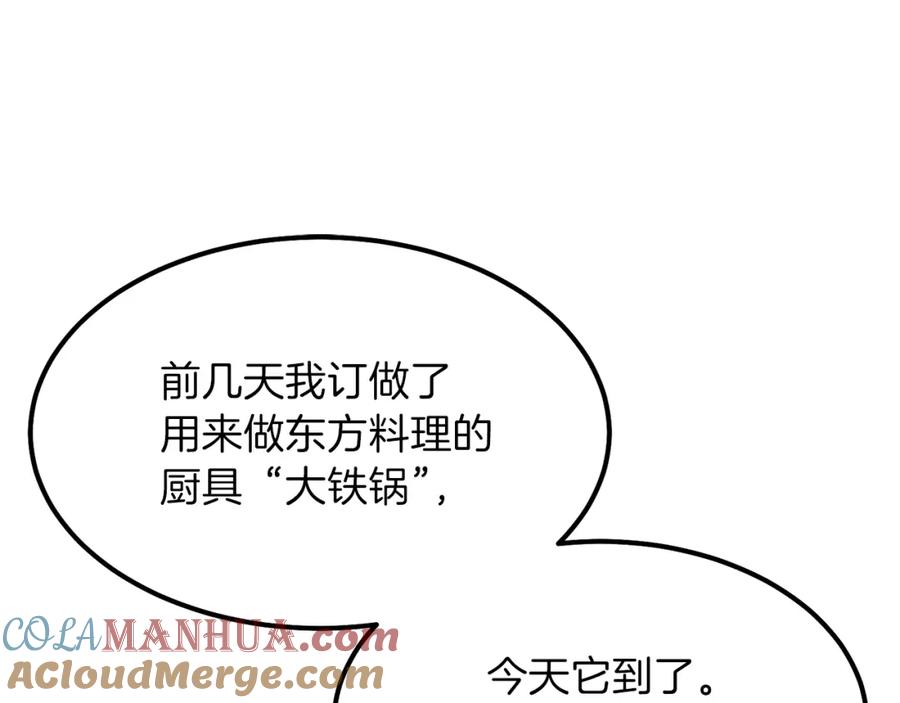穿越成怪物太子的夫人 第17话 我是你的猫 第121页