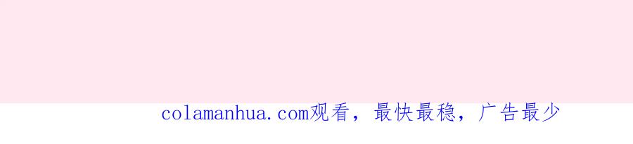 穿越成怪物太子的夫人 序章 治愈兔兔的N种方式 第65页