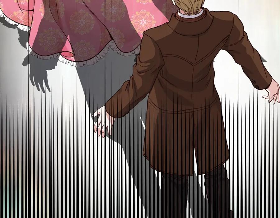 穿越成怪物太子的夫人 第18话 噩梦 第132页