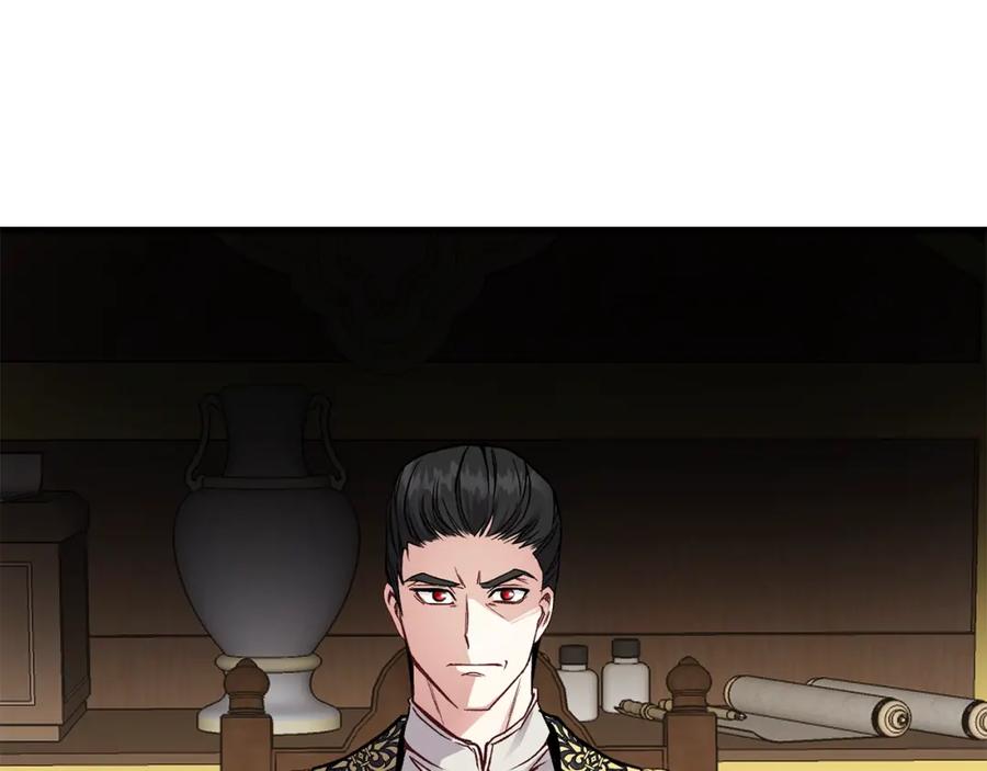 穿越成怪物太子的夫人 第18话 噩梦 第71页