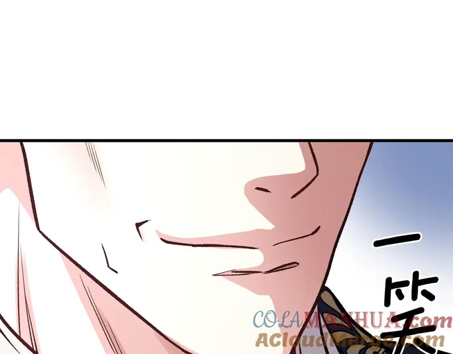 穿越成怪物太子的夫人 第18话 噩梦 第113页
