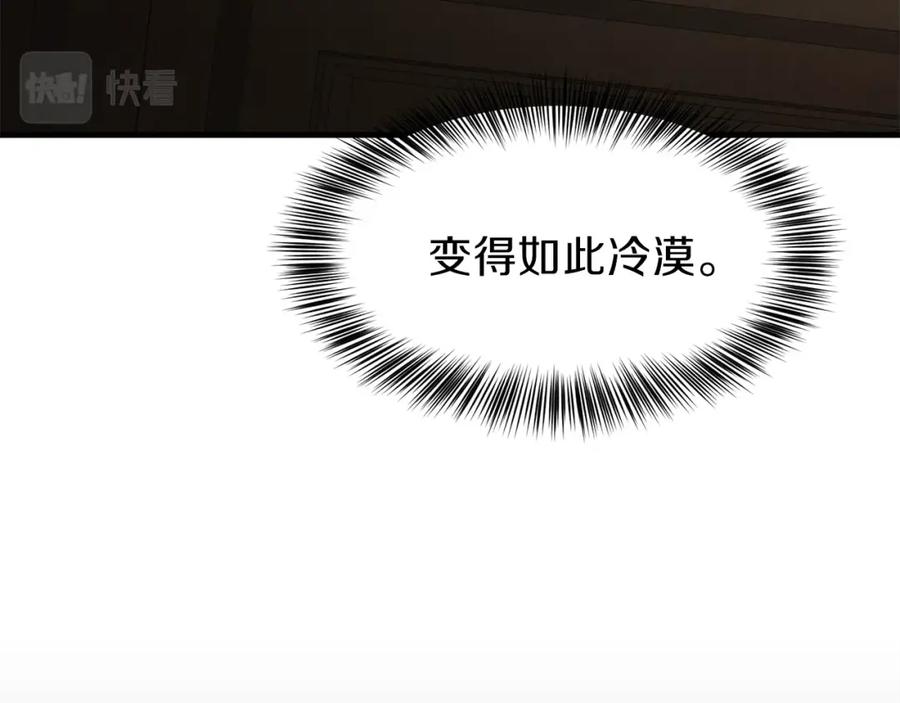 穿越成怪物太子的夫人 第18话 噩梦 第60页