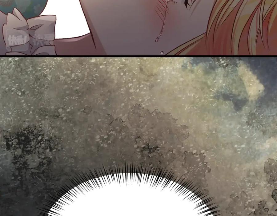 穿越成怪物太子的夫人 第18话 噩梦 第158页