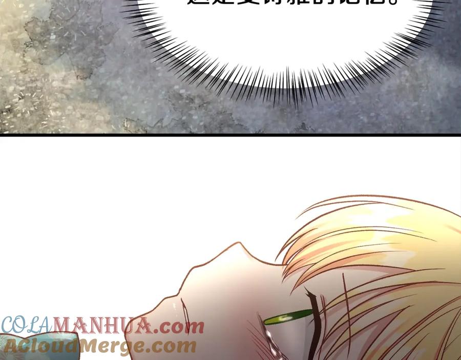 穿越成怪物太子的夫人 第18话 噩梦 第157页