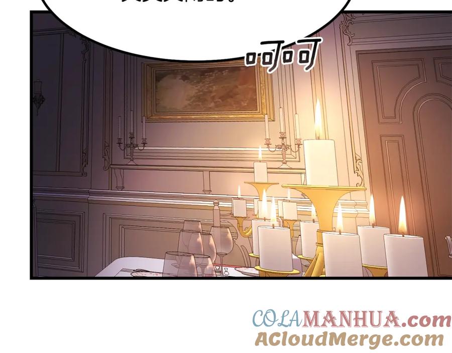 穿越成怪物太子的夫人 第19话 密谋 第21页