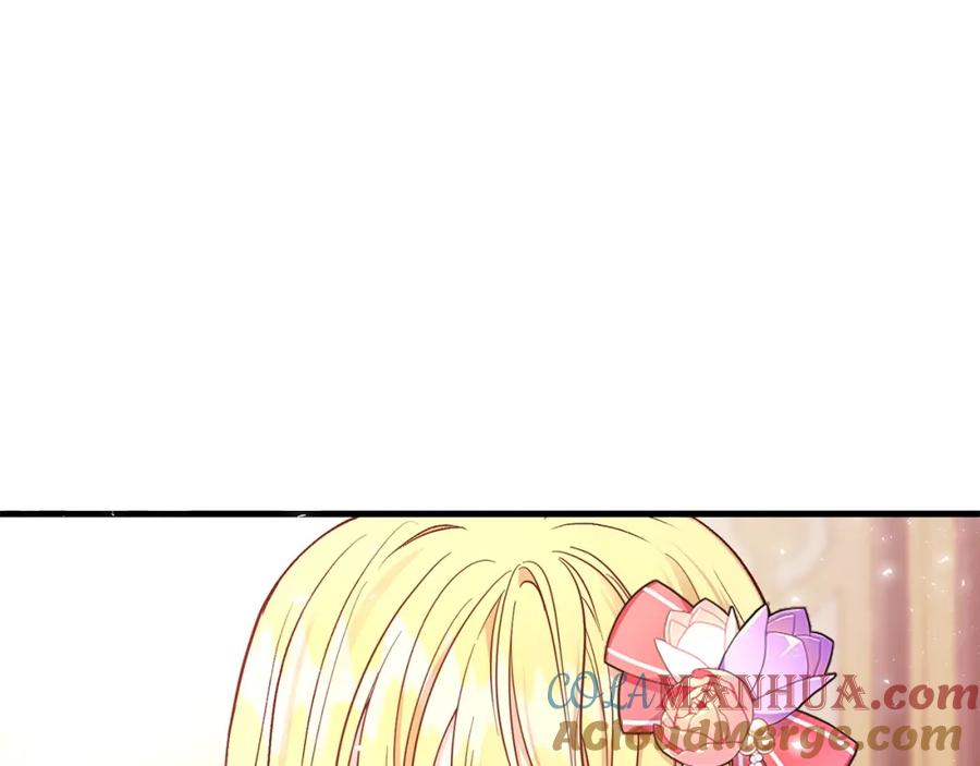 穿越成怪物太子的夫人 第19话 密谋 第165页