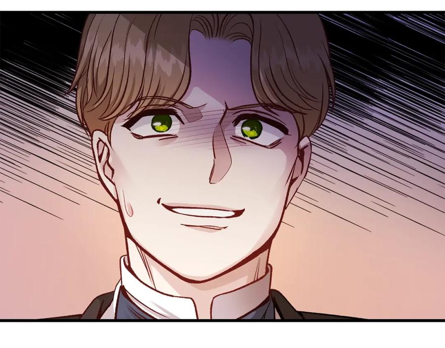 穿越成怪物太子的夫人 第19话 密谋 第35页