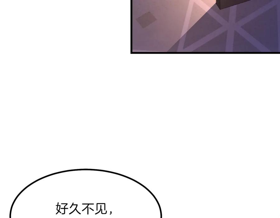 穿越成怪物太子的夫人 第19话 密谋 第47页