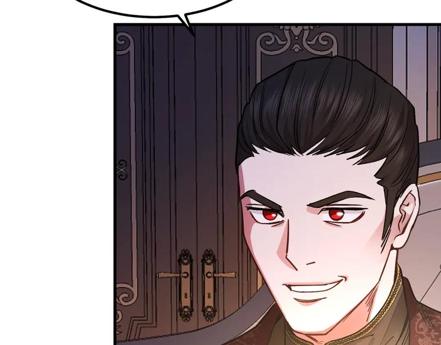穿越成怪物太子的夫人 第19话 密谋 第58页