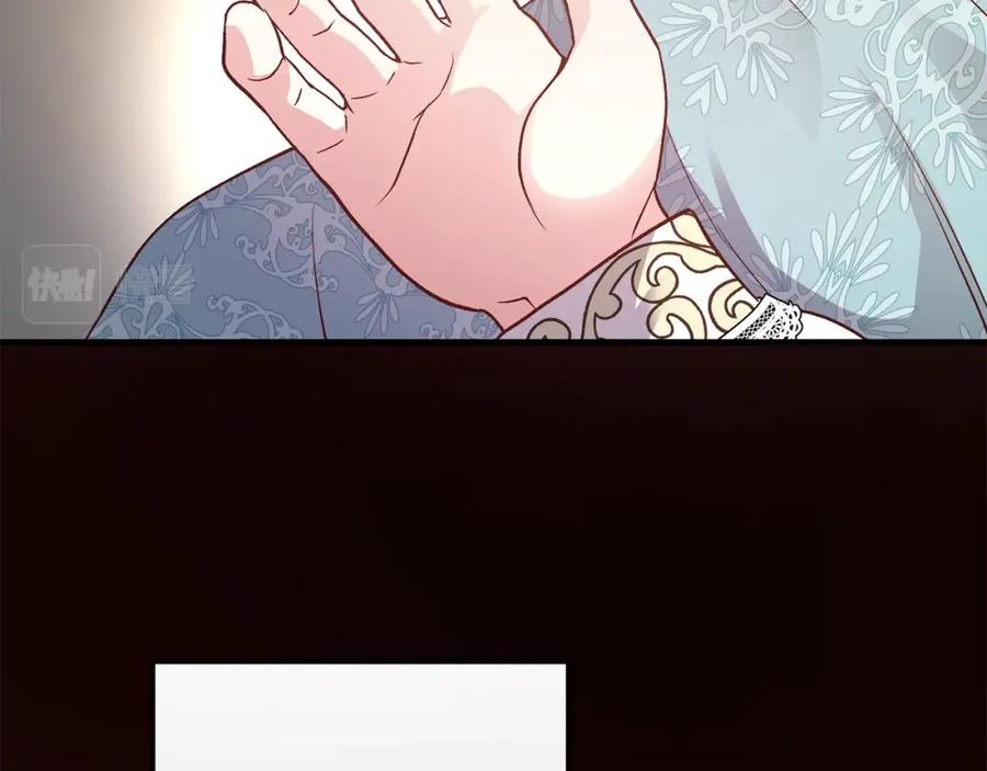 穿越成怪物太子的夫人 第19话 密谋 第94页