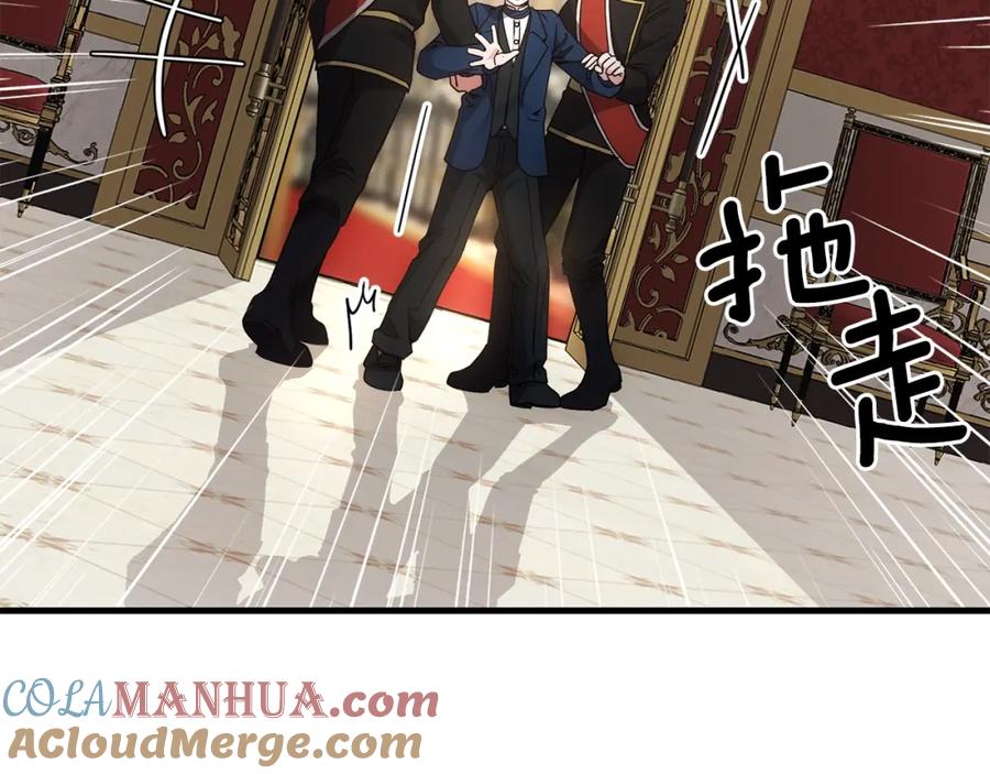 穿越成怪物太子的夫人 第20话 一起练舞 第33页