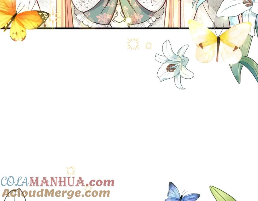 穿越成怪物太子的夫人 第20话 一起练舞 第141页