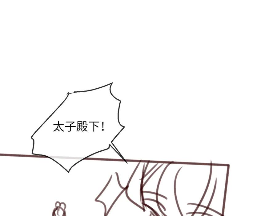 暴君一家靠听她心声续命 第21话 不许欺负表姐！ 第107页