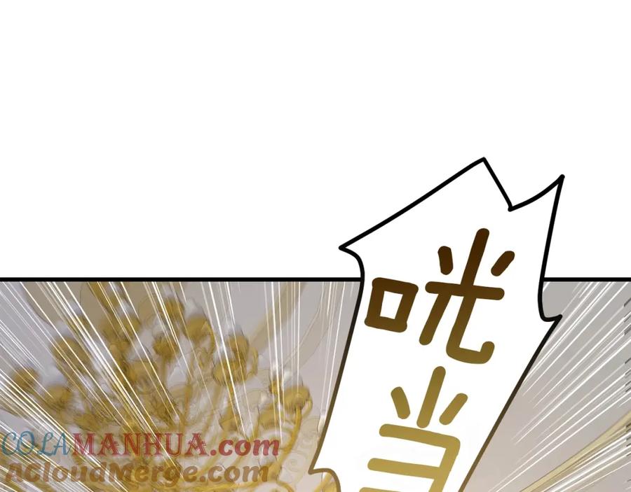 穿越成怪物太子的夫人 第20话 一起练舞 第61页