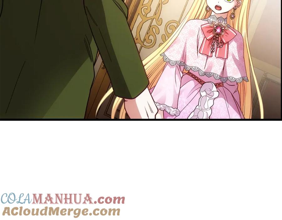 穿越成怪物太子的夫人 第20话 一起练舞 第25页