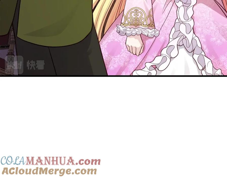 穿越成怪物太子的夫人 第20话 一起练舞 第5页