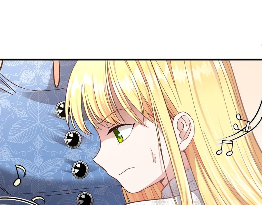 穿越成怪物太子的夫人 第20话 一起练舞 第54页