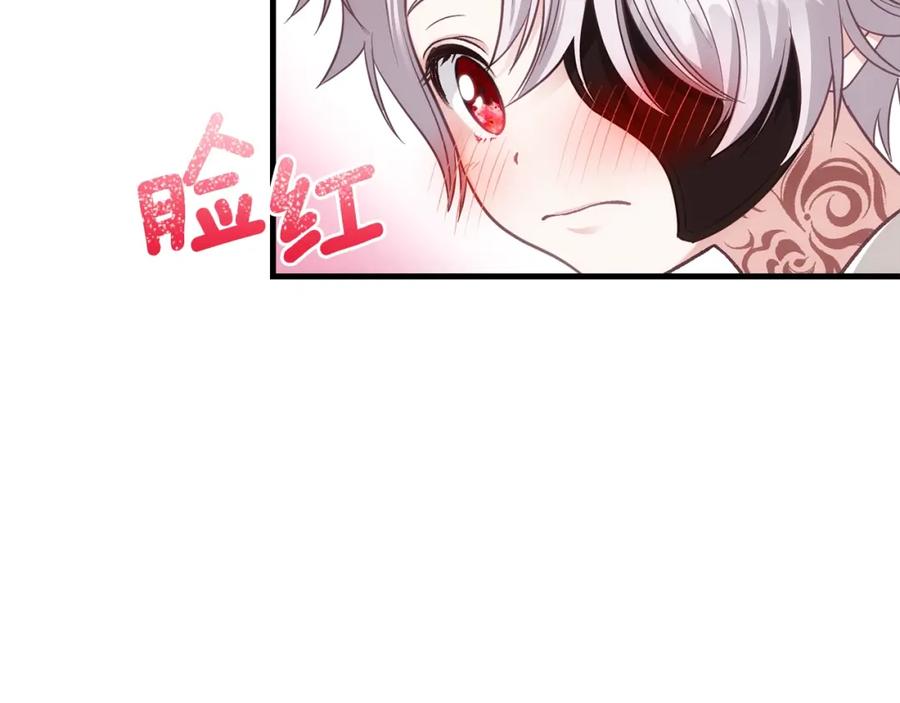 穿越成怪物太子的夫人 第21话 做个梦给你 第35页