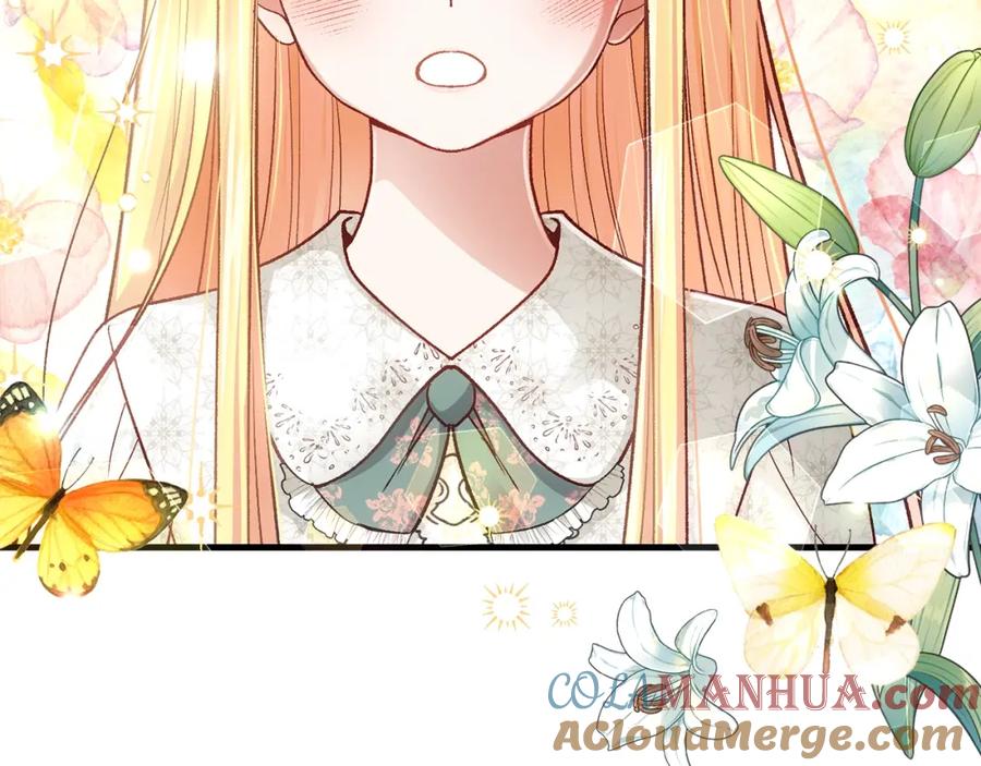 穿越成怪物太子的夫人 第21话 做个梦给你 第9页
