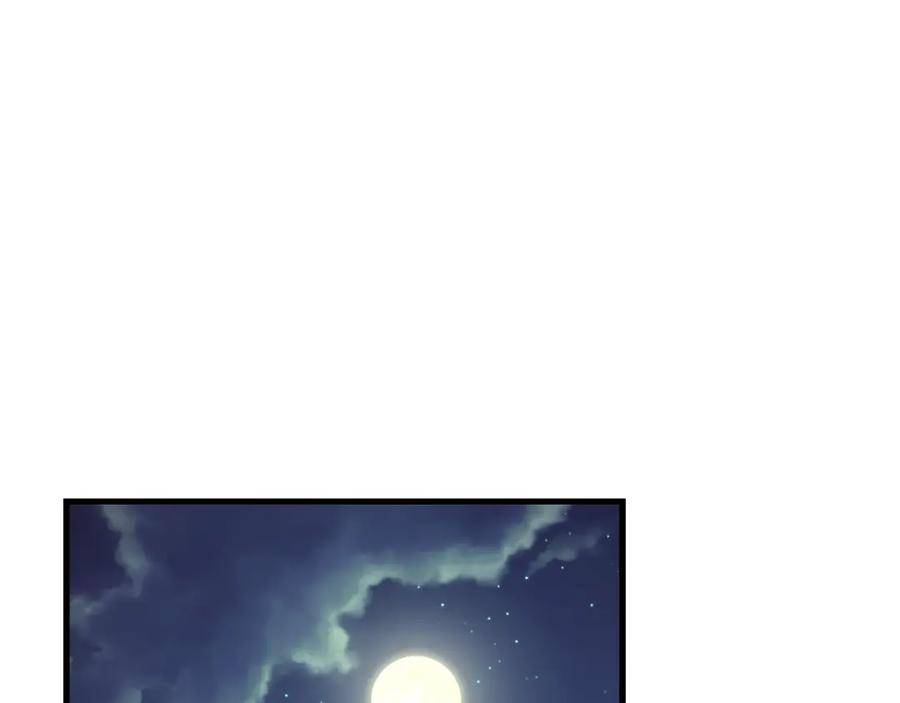 穿越成怪物太子的夫人 第21话 做个梦给你 第67页