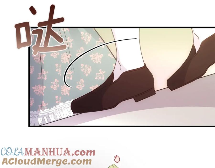 穿越成怪物太子的夫人 第21话 做个梦给你 第41页