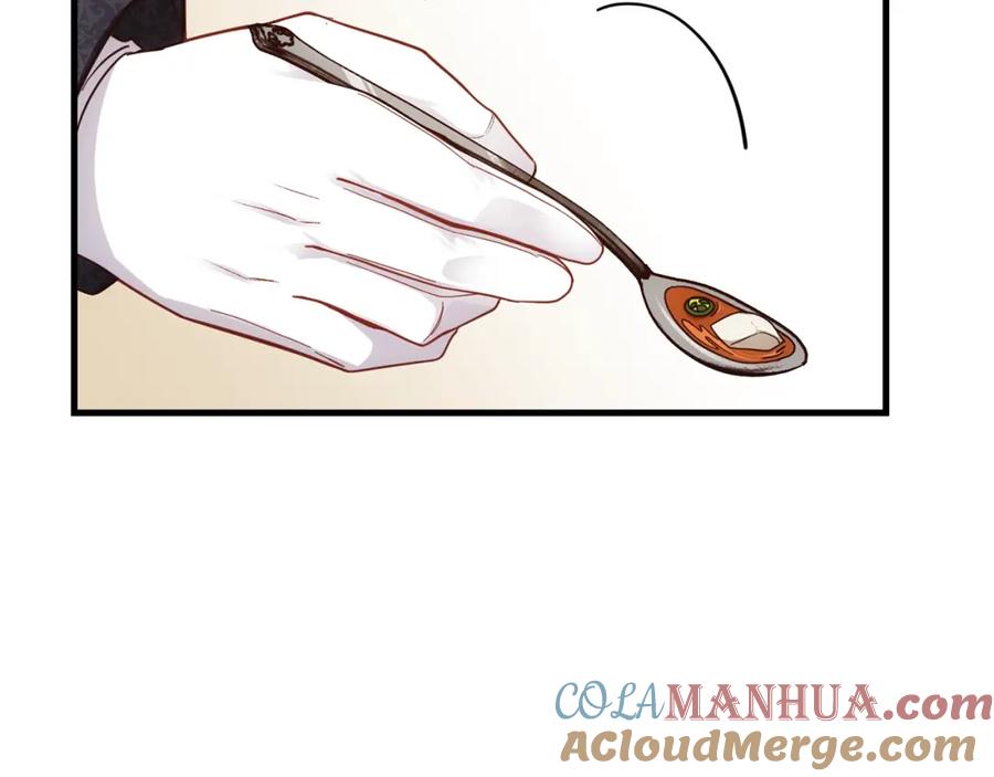 穿越成怪物太子的夫人 第21话 做个梦给你 第109页