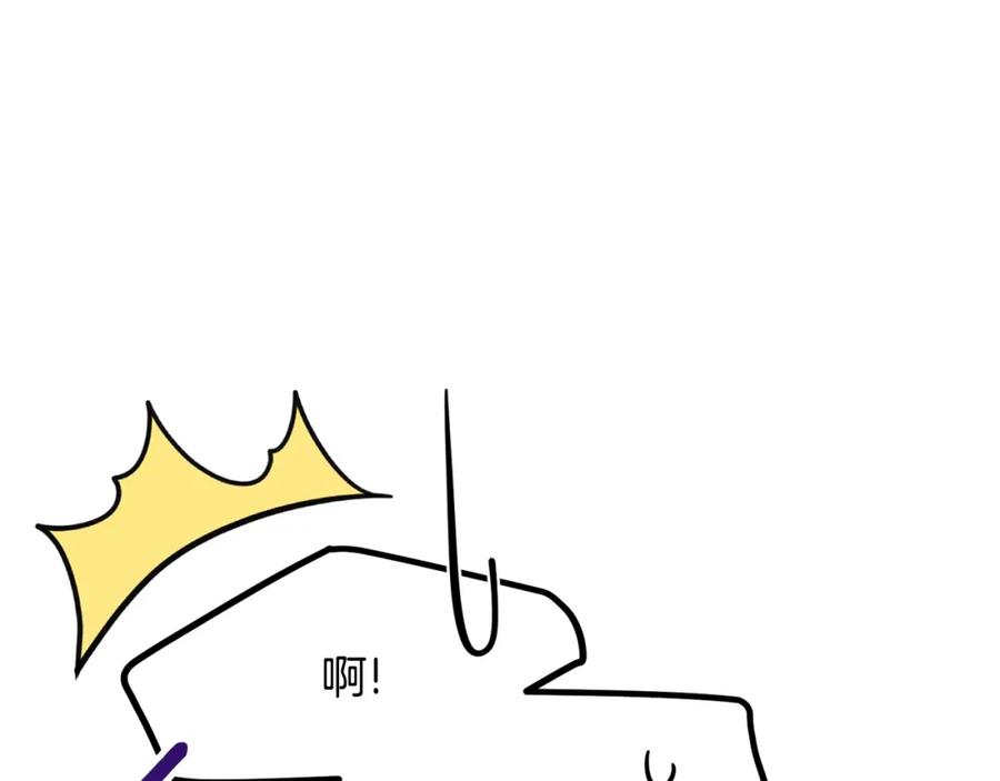 穿越成怪物太子的夫人 第21话 做个梦给你 第46页