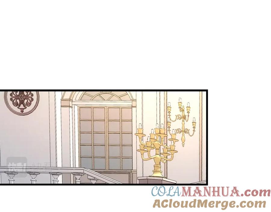 穿越成怪物太子的夫人 第22话 玫瑰花语 第141页