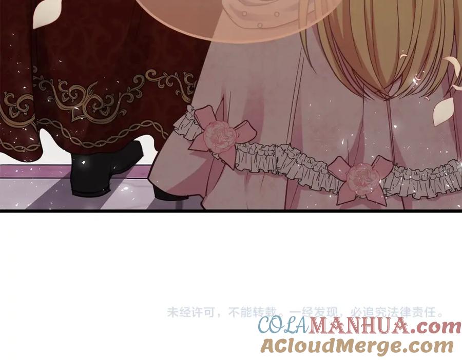 穿越成怪物太子的夫人 第22话 玫瑰花语 第173页