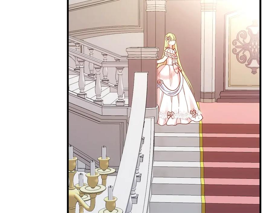 穿越成怪物太子的夫人 第22话 玫瑰花语 第143页