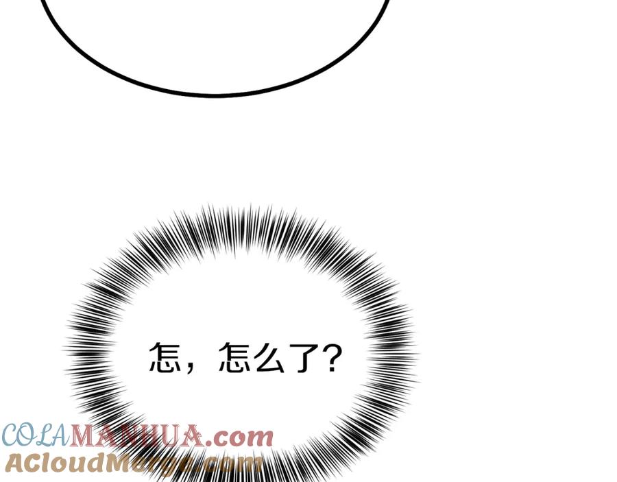 穿越成怪物太子的夫人 第23话 你想跳舞吗？ 第61页
