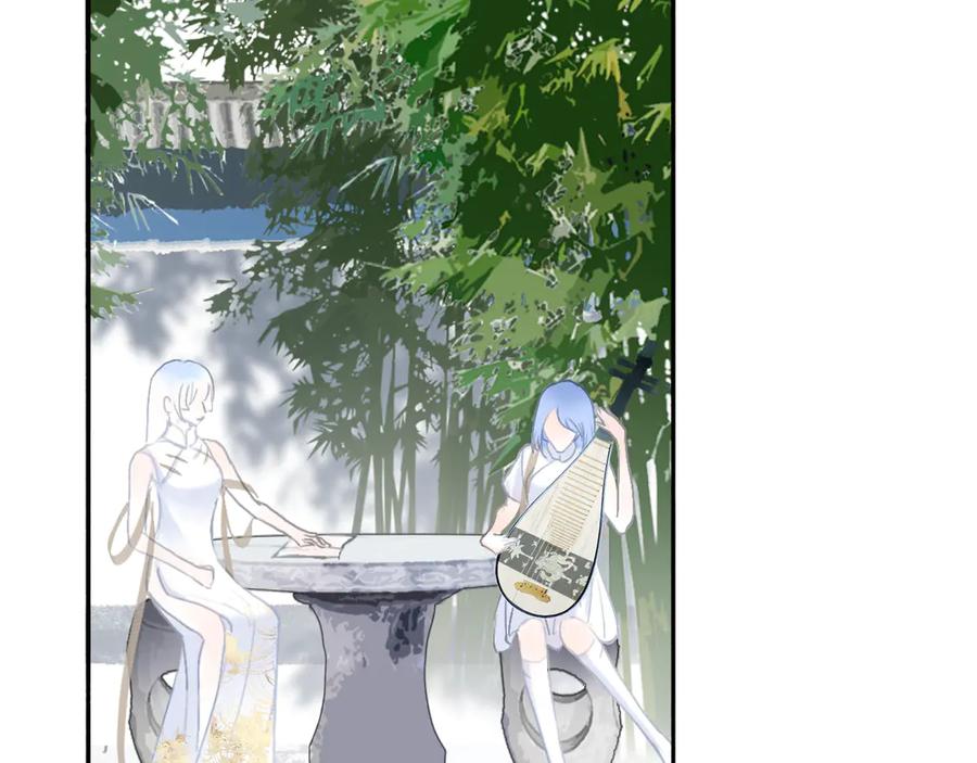 《黑无常》21 天府 第56页
