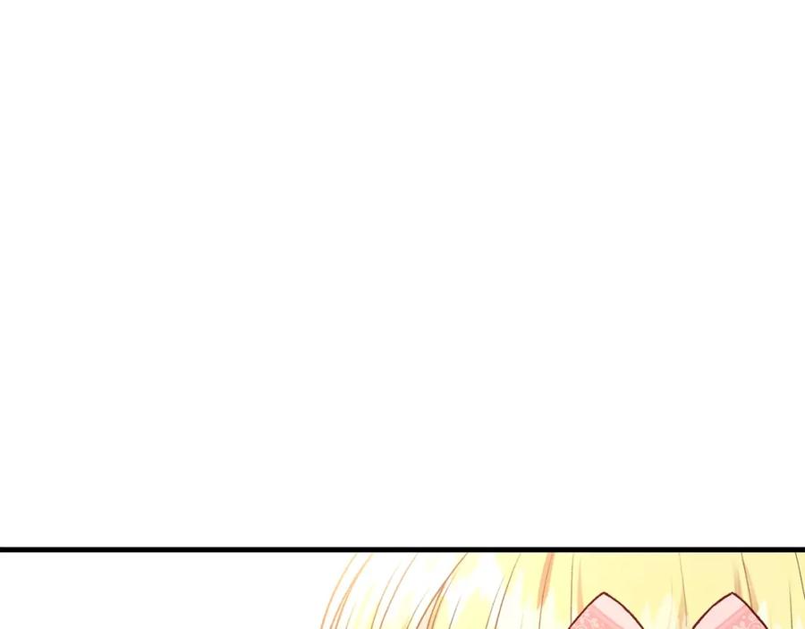 穿越成怪物太子的夫人 第23话 你想跳舞吗？ 第7页