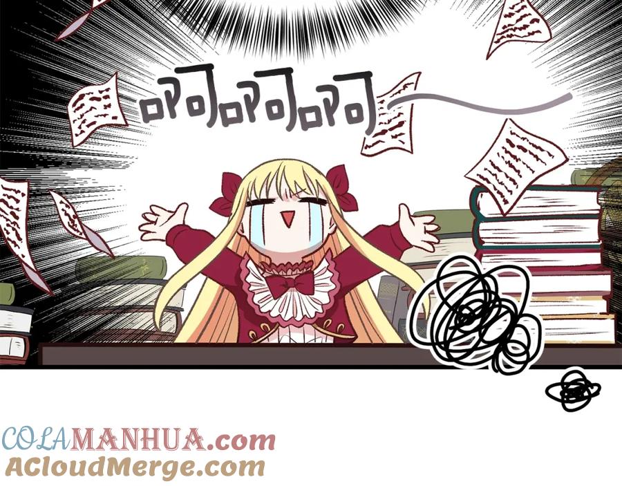 穿越成怪物太子的夫人 第23话 你想跳舞吗？ 第145页
