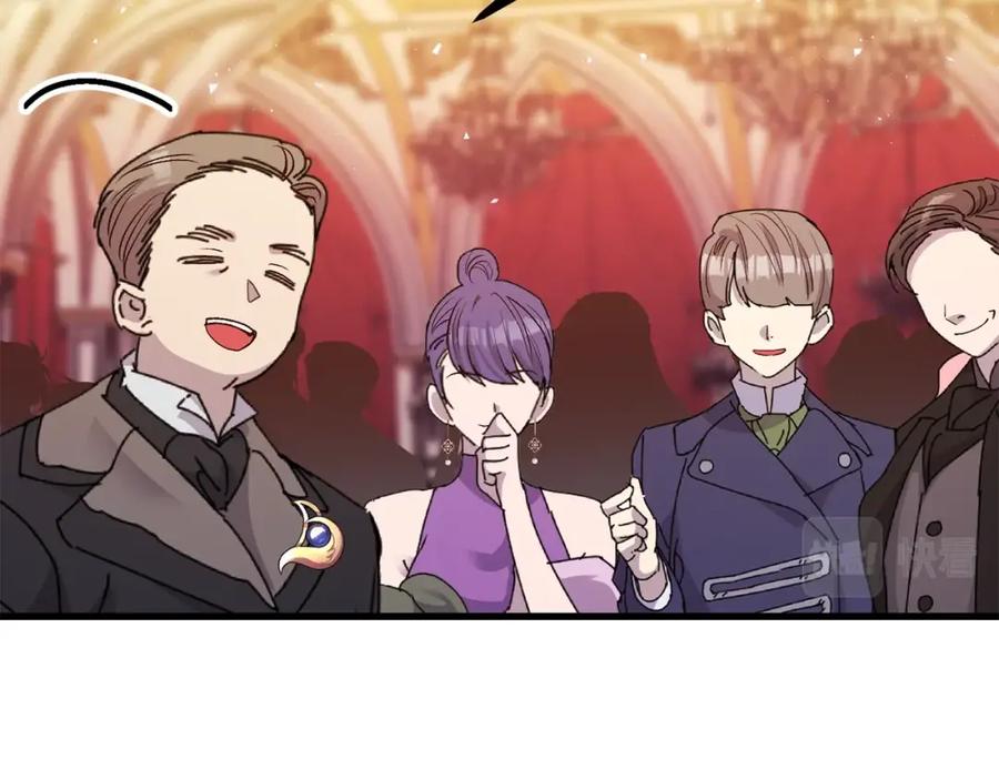穿越成怪物太子的夫人 第23话 你想跳舞吗？ 第134页