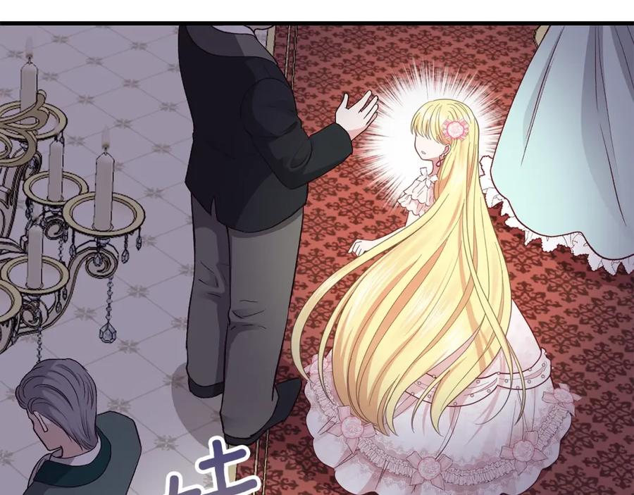 穿越成怪物太子的夫人 第23话 你想跳舞吗？ 第159页
