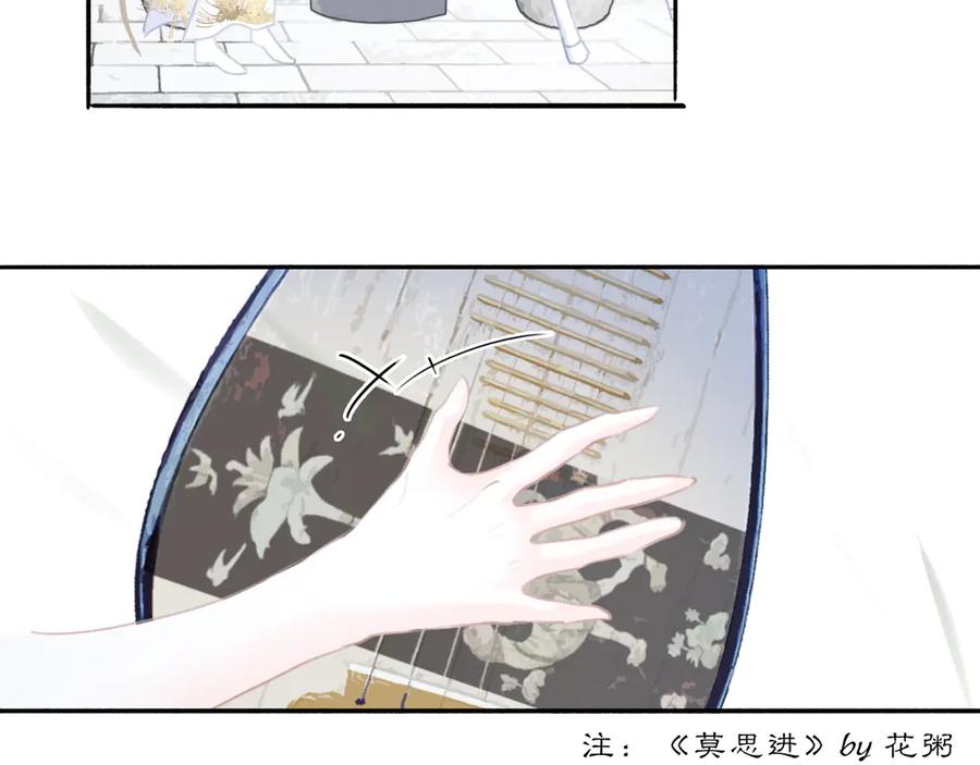 《黑无常》21 天府 第57页